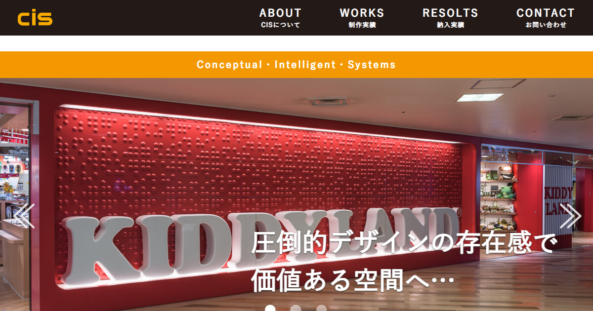 のんちゃん2号店 | WORKS -企画・設計- | cis | 店舗設計、照明計画